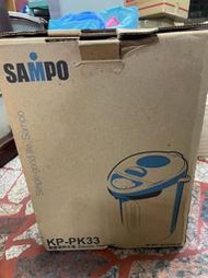 【吉兒二手商店】全新 SAMPO 聲寶電熱水瓶 KP-PK33 