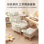 ‍🚢Lazy Sofa Computer Chair Balcony Leisure Small Sofa Foldable Recliner Single Bedroom Nursing Backrest Sofa Chair