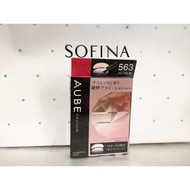 全新 (香港專櫃版)Sofina - Aube Couture Gradation Eyes 彩形炫目漸層眼影組合　#563 紫色系