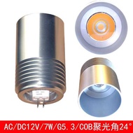 12V low voltage lamp cup bulb Spot LED light source 12V/MR16/7W pin G5.3MR16COB