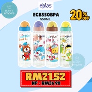 EPLAS KIDS Water Bottle With Straw & Strip EGB-550BPA (550ML)