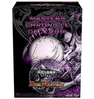 Duel Masters TCG DMD-33 masters, chronicles and deck 2016 demon God of death--