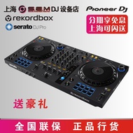 Pioneer/pioneer DDJ-FLX6 GT Large Turntable Four-Channel Digital dj Controller Integrated Drive Driv