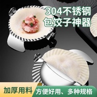 mesin karipap karipap maker Stainless Steel Dumpling Maker Household Pinch Dumpling Tongs Dumpling M