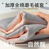 Pure Cotton Brushed Cotton Quilt Cover Full Core Quilt Cover Thickened Single Piece Quilt Cover Shen