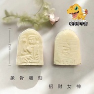 龙婆济公(龙普马哈席拉 )-象骨雕刻 招财女神