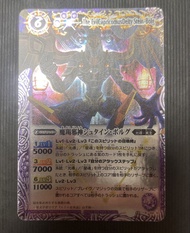 battle spirits  港版 黃道十二宮 魔羯邪神 摩羯座 X卡 card
