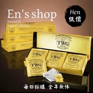 TWG Tea-Tea Bag