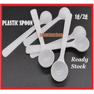 1gram & 2gram Plastic Spoon Powder Spoon Liquid Spoon Small White Measuring Spoon Plastic (Individua