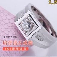 培育鑽石戒指人工合成18K男戒合成鑽戒七夕禮物克拉男培育鑽戒指