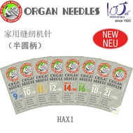 Jarum Mesin Organ Jualan Panas Jarum Mesin Jahit Isi Rumah Jarum Mesin Jahit Jenama ORGAN Jarum Mesi