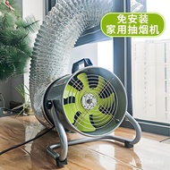 Install Household Powerful Fume Exhaust Fan Exhaust Fan Kitchen Portable Exhaust Fume Range Hood Fre
