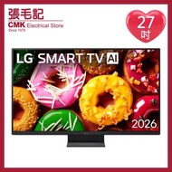 27LB7000PCA 27吋 全高清智能電視
