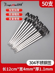 304 Stainless Steel BBQ Stick Hanging Furnace Flat Stick Air Fryer Oven Mutton Skewers Barbecue Hook