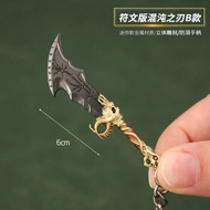 New 8Cm Metal Chaos Blade Of Olympus God Of War Kratos Game Peripl 1/12 Doll Equipment Weapon Mode