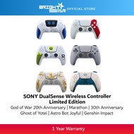 SONY DualSense Wireless Controller - Limited Edition