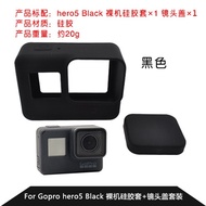 GoPro accessory Hero6/5 Black soft rubber silicone case cover + bare metal sleeve set