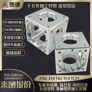Stainless Steel Caliber cnc Processing Truck Processing cnc CNC Lathe Processing Five-Axis Four-Axis