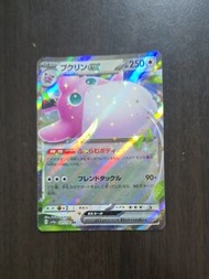 Wigglytuff ex 141/190 RR 閃色寶藏ex card