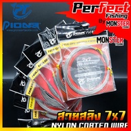 PIONEER Cable 7x7 NYLON UNCOATED WIRE