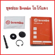 Brembo Repair Kit (Brembo) Red Logo White Brake Upper PUMP RADIAL PR16/PR19 Imported From Japan.