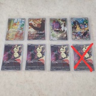 Ptcg 日版sv9 m2a m3 m4 奇樹的大電海燕 N的索羅亞 火箭隊的謎擬Ｑ 咚咚鼠 火狐狸ar