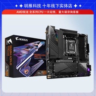 AMD B650M AORUS PRO AX Motherboard AM4 CPU