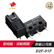 OMRON Japan D2F-01F Switch Mouse Button Repair Connection Point Micro Fault