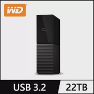 WD My Book 22TB USB3.2 3.5吋外接硬碟 公司貨