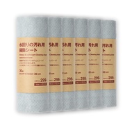 MUJI Kitchen & Bathroom Cleaning Sheet