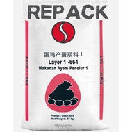 Soon Soon 664 Makanan Ayam Penelur |Repack 1kg 2kg 5kg | Dedak Ayam Layer | 100% Original