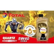Total Energy 9000 5W-40 4*1litre