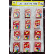 MAINAN KAD UNNO 12PCS  / KAD TEPUK 1800PCS / KAD POKEMON KAD YUGI-OH KAD DEMON SLAYER KAD BOLA