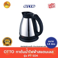 OTTO Stainless Steel Electric Kettle PT-104 Size 1.8 Liters