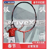 New Product VICTOR VICTOR Victory Badminton Racket Balanced DX-12 Control 12 Zheng Thinking Control 