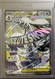 MEGA 超級雪妖女ex MA [M2a 224/193]