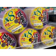 Taoyuan East District Fishing Tackle [Crazy Demon X8 Five Colors 8 Strands PE Line 100M]