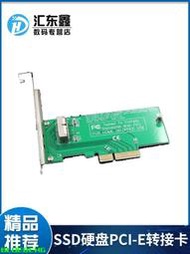 2015 2014 2013Macbook AIR PRO SSD碟PCI-E轉接卡