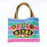 [Muzi Creative] Taiwan Nanzai-Gaji Tote Bag MUZU ART Retro