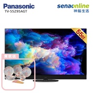 Panasonic TV-55Z95AGT 55型 4K旗艦OLED FireTV 智慧顯示器