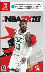 [原動力](免運費)NS《NBA 2K18》中文版  現貨供應中!!