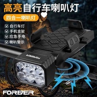 G9I Permanent Bicycle Light Four-in-One Horn Light Mobile Phone Holder Mountain Bike Headlight Water
