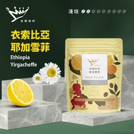 金鑛精品咖啡豆-耶加雪菲燦坤線上購物