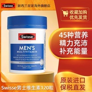 Swisse Swisse Men's Complex Multivitamin Mineral Vitamin B Improve Nutritional Vitality Energy202512