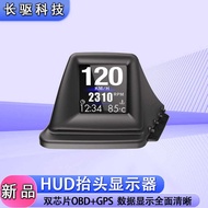 Hud Head Display obd Instrument Brake Turbo Test Car HD LCD Screen Car Display