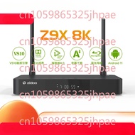 ZIDOO Z9X 8K Network High Definition Player 8K UHD Dolby Vision Hard Disk Player HDR10 +