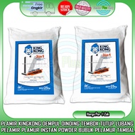 [Instant] 1 KG KILOAN PLAMIR TEMBOK KING KONG KINGKONG 1KG ECERAN INSTANT POWDER SEMEN DEMPUL TUTUP 