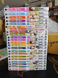 (LP) ชมรมคนไร้เพื่อน ขาด 14-15 สภาพบ้านปนมือหนึ่งมีเก่า 1 เล่ม