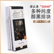 Import Lindt Lindt Finest Row Pack Black Chocolate 100%90%85%78% Casual Fitness Black Chocolate Snacks