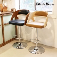 Chair Sense Native Gosang A Bar Chair Island Dining Table Home Bar Bar Chair